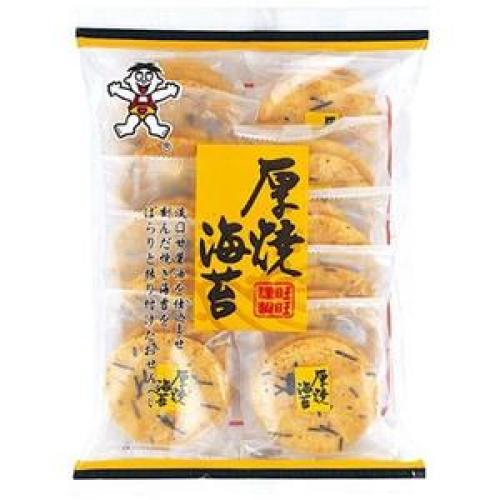 WW Rice Crackers - Seaweed (160g)