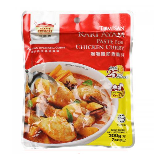TG Chicken Curry Paste (200g)