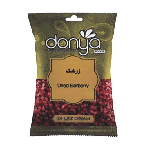 Donya Dried Barberry (500g)