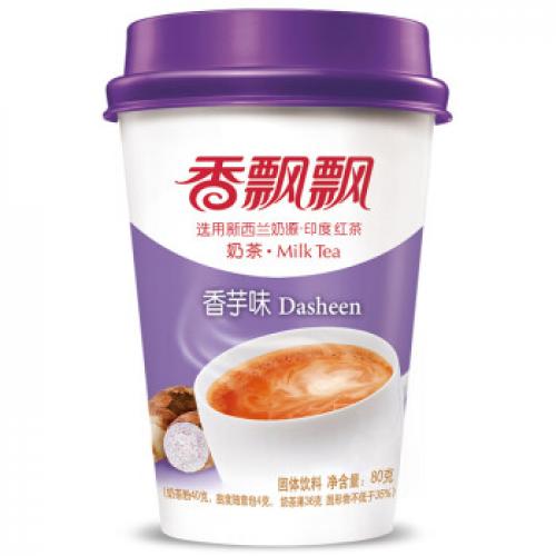 XPP Instant Milk Tea - Taro (80g)