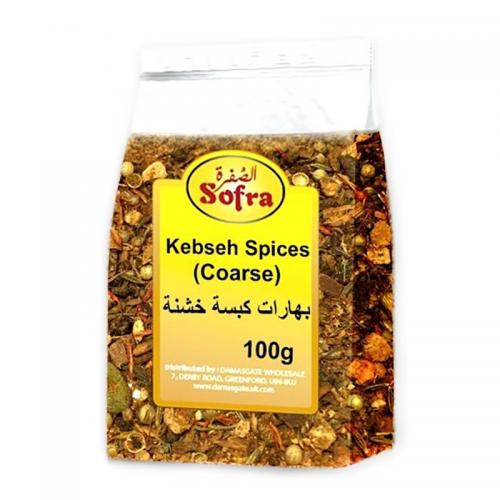 Sofra Kabsah Spice Coarse (100g)