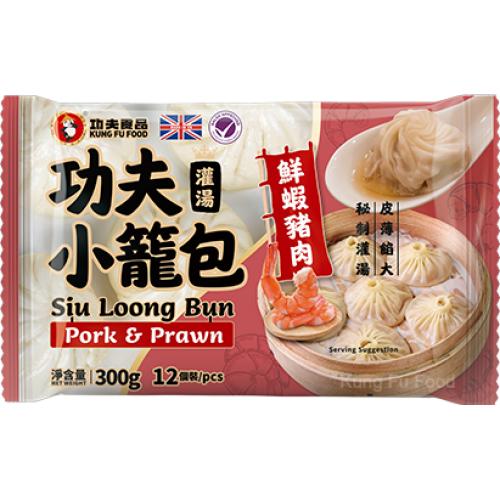 KF Sui Loong Buns - Prawn & Pork (300g)