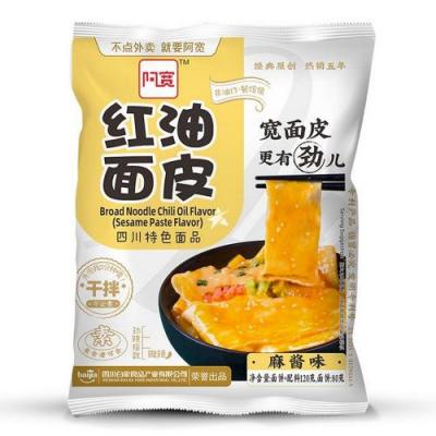 BJ A Kuan Xiang Zi Noodles  Sesame Flavour 110g