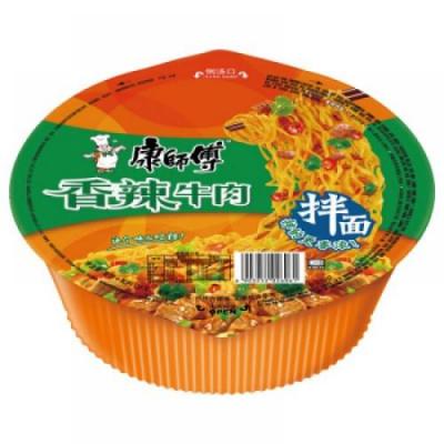 KSF Instant Noodles Spicy Artificial Beef Flavour Dry 127g